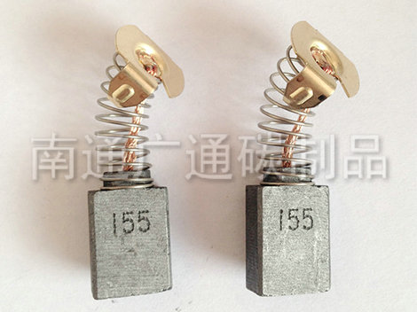 電動(dòng)工具碳刷
