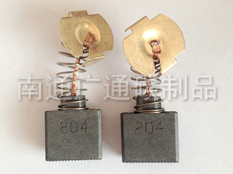 電動(dòng)工具碳刷