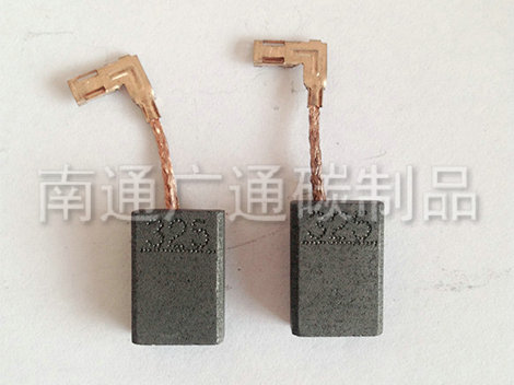 電動(dòng)工具碳刷