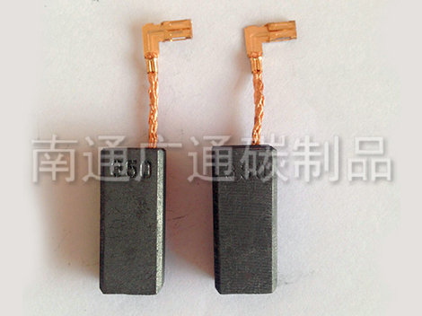 電動(dòng)工具碳刷