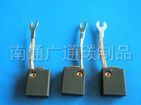電機碳刷