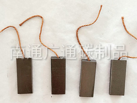 洗衣機(jī)吸塵器碳刷