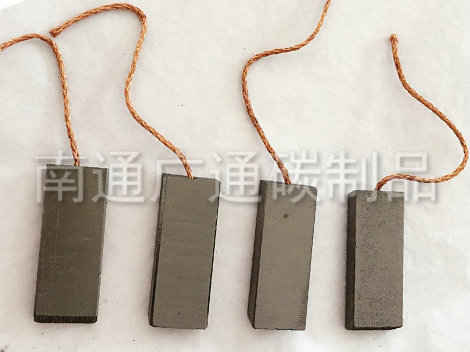洗衣機(jī)吸塵器碳刷